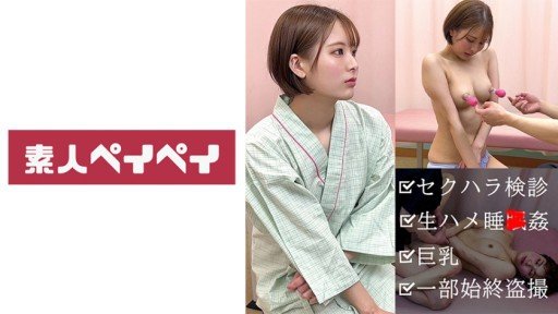  Master (Your) Ham Muốn Tình Dục Nữ Kem Vô Song Ok Công Việc Bán Thời Gian Satsuki Toyooka In 5 Minutes A Day 
