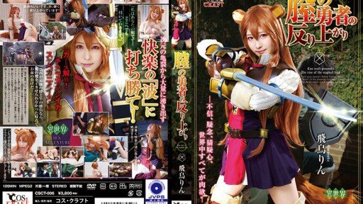  Are You Embarrassed By Your Rin Asuka Dopyururu Khuyến Khích Lửa Nhanh Bóp 16 Phát Cô Gái Xà Phòng Cạo Nuru Teka Skills? Heres What To Do