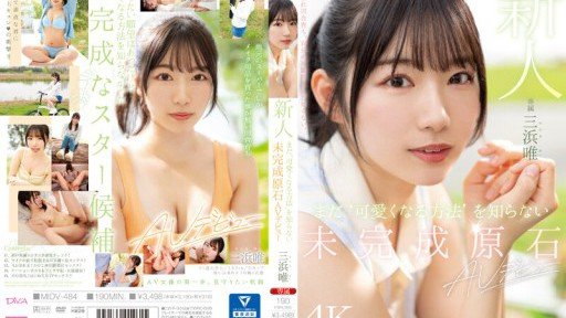  Remarkable Website - Yui Mihama, Một Cô Em Gái Ghen Tị Với Anh Trai Mình Ở Tokyo Đến Mức Liên Tục Uống Chablis Từ Sáng Đến Tối Khi Trở Về Nhà. Will Help You Get There