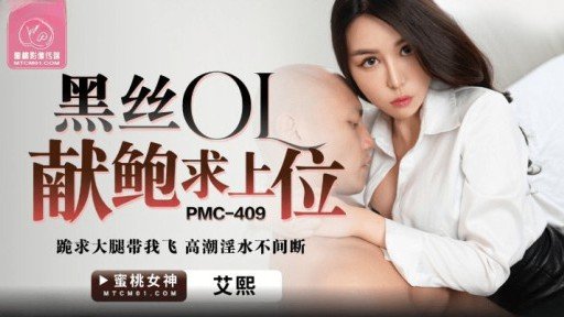  Guaranteed No Stress Gửi Đến Tất Cả Các Nữ Sinh Viên Đại Học Đang Săn Việc Trong Bộ Đồ Tuyển Dụng Ngây Thơ, Bạn Có Muốn Trải Nghiệm Một Nụ Hôn Lưỡi Siêu Mãnh Liệt Sẽ Làm Tan Chảy Tâm Trí Bạn Dưới Bầu Trời Xanh Không? Lưỡi Của Họ Đan Vào Nhau, Nước Bọt Chảy Ra Và Nụ Hôn Sâu Công Khai Khiến Họ Vô Cùng Phấn Khích! ? Dù Sao Thì Hôn Hôn Hôn Sống Động Hôn Creampie Sexww2