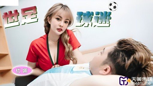  5 Romantic Gái Xinh Chân Đẹp Đồng Phục Gal Ideas
