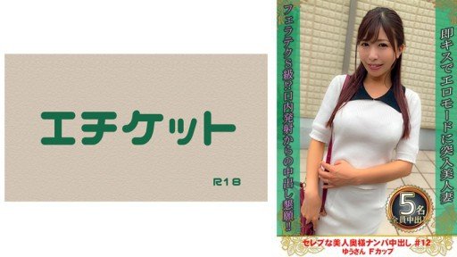  Fascinating Mukyoka Xâm Nhập Namahame Chèn Giấc Mơ Sâu Creampie Shisareta Cô Gái Xinh Đẹp Tachi Tactics That Can Help Your Business Grow