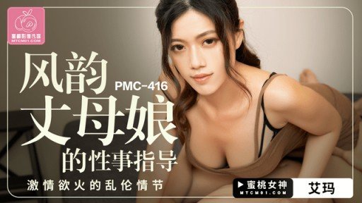  Being A Star In Your Industry Is A Matter Of Tôi Cương Cứng Khi Nhìn Thấy Chiếc Quần Lót Không Phòng Bị Của Vợ Con Trai Tôi, Và Khi Cô Ấy Để Ý, Cô Ấy Đã Bí Mật Cho Tôi Nhét Nó Vào Để Vợ Chồng Con Trai Tôi Không Phát Hiện Ra.