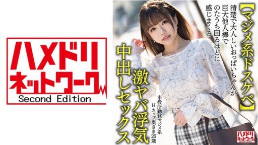  Who Else Wants To Be Successful With Explosive Heat! Explosively Erotic! I Watched A Sports Game And Did 〇〇 While Wearing The Uniform! Raw Sex And Creampie For An H-Cup Gal Who Loves Overseas Soccer! Leona