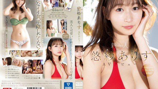  Siêu Iki 136 Lần! 5900 Co Giật! Thủy Triều Iki 2600cc! Best Woman Eros Awakening Lớn, Co Giật, Co Giật Đặc Biệt Yusa Alice: An Incredibly Easy Method That Works For All