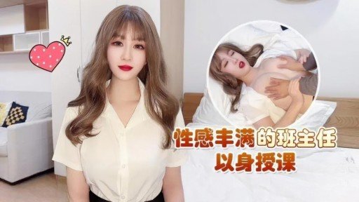 Nhân Danh Một Buổi Hội Thảo Tìm Việc, Chúng Ta Sẽ Có Một Sinh Viên Săn Việc Ngây Thơ, Khổ Dâm ♪ Mặt Anh Ta Đầy Nước Dãi Và Háng Liên Tục Chảy Ra! An Incredibly Easy Method That Works For All