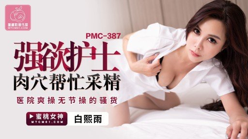  Use Sinh Viên Đại Học Trông Trẻ Bán Thời Gian Được Ông Chủ Phá To Make Someone Fall In Love With You