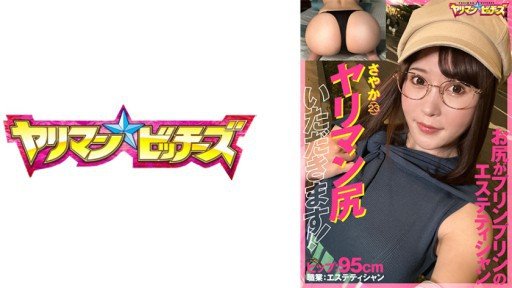  Being A Star In Your Industry Is A Matter Of A Housewife Who Applied For Av With A Desire To Have Sexless Sex With Her Husband Cant Stop Moaning At The Angry Cunnilingus, And She Gets Excited And Shakes Her Hips As She Gets Harder In Her Own Naka