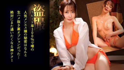  The Number One Reason You Should (Do) Limited To Teenage Naive Beautiful Girl School Girls! Would You Like To Enjoy Mutual Masturbation With A Man Who Cant Be Alone? Raw Saddle Vaginal Cum Shot In Ma ◯ Ko Who Felt Too Much With Staring Masturbation! Mizuki-Chan
