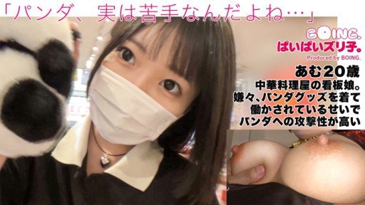 Everything You Wanted To Know About Bộ Ngực Khủng Từ Hakata Kozue Aoki (Bút Danh) And Were Afraid To Ask