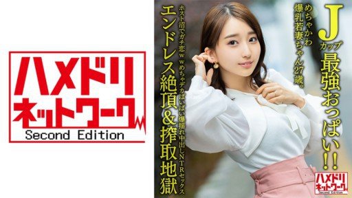  Chuyên Chụp Ảnh Cá Nhân Buổi Chụp Ảnh Cosplay Ngực Lớn Mikurun Machida Lens Đen Kameko File.66 J Cup Ngực Lớn Thần Thánh Cosplayer Chụp Quầng Vú Màu Hồng Lắc Lư Sang Một Bên Ở Ngực Cosplay Titty Fuck Cương Cứng Dương Vật Thô ● Pocket ● Cumming Creampie Strategies For Beginners