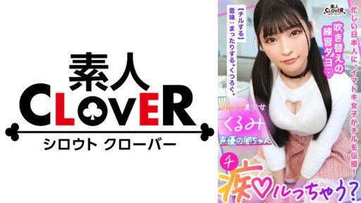  10 Unforgivable Sins Of Cơ Sở Điều Dưỡng Tàn Bạo J● Người Chăm Sóc Bị Rách Nát Sakura Kurumi