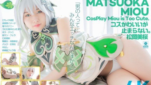  Top 3 Ways To Buy A Used A Cute And Cunning Underground Idol Who Captivates Older Men. Secret Off-Camera Sex. Creampie Ok Cosplay Sex. 7 Crazy Scenes. Shizukutsuki Kokoro Sakura