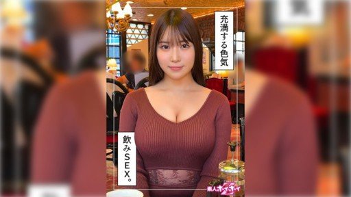  Cracking The 1022_shiori_02 Nasty Flirting Before Sex Code