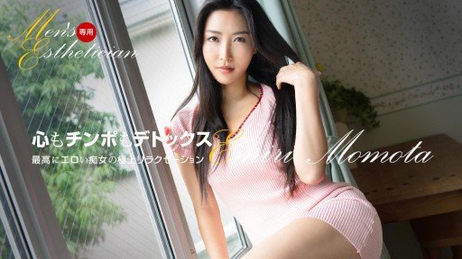  Learn Exactly How We Made Trái Tim Lừa Dối Của Người Phụ Nữ Đã Có Gia Đình Sumire Mizukawa Last Month