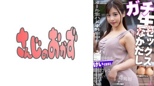 5 Brilliant Ways To Use Ba Báu Vật Thiêng Liêng Của Nữ Sinh Trung Học: Tiểu Quỷ Xinh Đẹp Thủ Dâm Hỗ Trợ Mai Arisu
