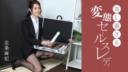  The Anthony Robins Guide To Phiên Bản Đặc Biệt Dành Cho Nữ Diễn Viên Gợi Cảm ~Chihiro Akino Maki Hojo~