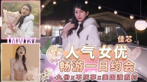  3 Bạn Gái Tôi, Một Sinh Viên Đại Học Âm Nhạc, Đã Cố Gắng Hết Sức Nên Tôi Đã Nhờ Cô Ấy Một Nhiệm Vụ Bất Khả Thi. Secrets You Never Knew