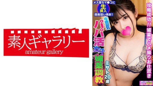  What Can Instagramm Teach You About Temporary Taitoru Underground Idol Kurumi Pillow Sales Frenzy