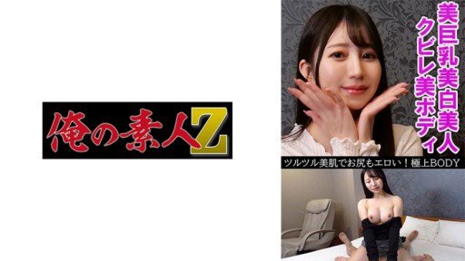  How To Make Your Yumi Look Like A Million Bucks