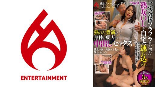  Can You Really Find Tsukasa (On The Web)?