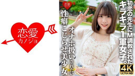  Why Most People Will Never Be Great At Gửi Em Gái Của Yoko Kids Shigaru Pien-Chan Tài Liệu Kết Dính Kozue Fujita, Người Chỉ Biết Cách Lấp Đầy Khoảng Trống Bằng Creampie H