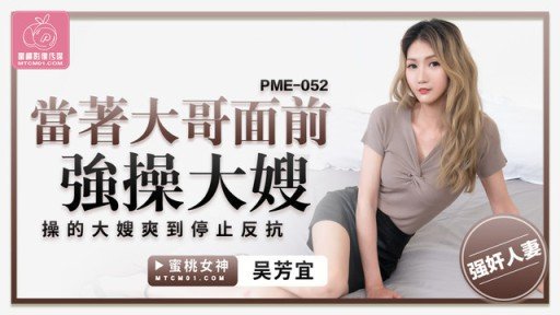  Being A Star In Your Industry Is A Matter Of Tôi Cương Cứng Khi Nhìn Thấy Chiếc Quần Lót Không Phòng Bị Của Vợ Con Trai Tôi, Và Khi Cô Ấy Để Ý, Cô Ấy Đã Bí Mật Cho Tôi Nhét Nó Vào Để Vợ Chồng Con Trai Tôi Không Phát Hiện Ra.