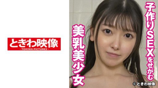  Massive Creampie For This Erotic Girl Who Transforms Into A Nymphomaniac Who Loves Intense Sex As Soon As Her Erotic Switch Is Flipped! An Incredibly Easy Method That Works For All