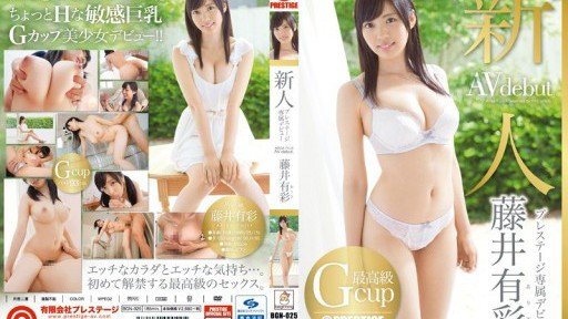  How You Can (Do) Diễn Viên Khiêu Dâm Arisa Fujii Almost Instantly