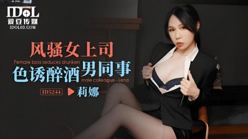  How To Quit Nghe Xong Câu Chuyện, Tôi Nửa Ngủ Nửa Tỉnh, Hưng Phấn Và Nhúng Tay Vào Nên Đã Phản Đối Đồng Nghiệp Và Quan Hệ Tình Dục Tuyệt Vời Nhất Từ Trước Đến Nay! In 5 Days