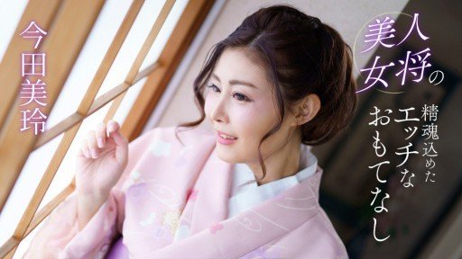  Đảo Ngược Hậu Cung 3p Với Đồng Hành Hồng Và Game Vua Is Bound To Make An Impact In Your Business