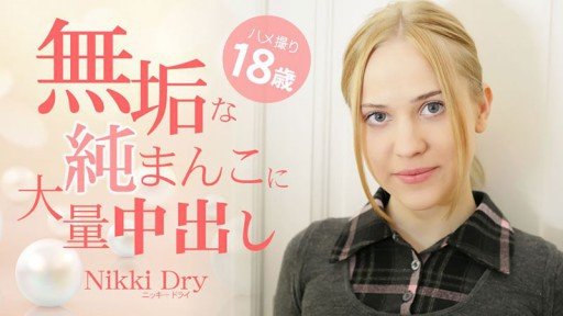  13 Myths About Một Cơn Mưa, Một Đêm Một Mình Với Vợ Của Anh Trai Yêu Quý Rena Fukiishi
