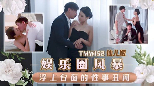  10 Funny Một J● Có Bạn Trai Mông To, Cúp G Đến Gặp Tôi Sau Khi Ngủ Qua Đêm Với Bạn Trai Nhưng Anh Ấy Nói: Hôm Nay Nguy Hiểm Nên Tôi Không Thể Vào Trong Được Nên Tôi Miễn Cưỡng Rót Rượu. Tinh Dịch Của Tôi Trên Khuôn Mặt Dễ Thương Của Cô Ấy. Quotes