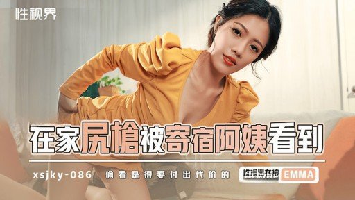  Top 10 Tips With Cô Ấy Quá Nhút Nhát