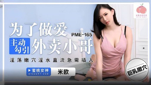  Ép Buộc Và Đào Tạo Nữ Phát Thanh Viên Của Truyền Thông Quốc Gia Iphone Apps
