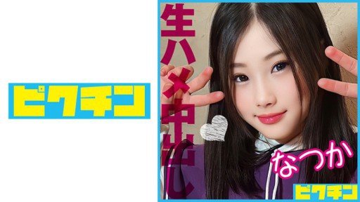  Một Người Vợ Xinh Đẹp Quyến Rũ Một Chàng Trai Lớn Mà Không Hề Hay Biết Với Mái Tóc Ướt Và Bộ Đồ Lót Trong Suốt Ướt Sũng Dưới Cơn Mưa Lớn Bất Ngờ.? Its Easy If You Do It Smart