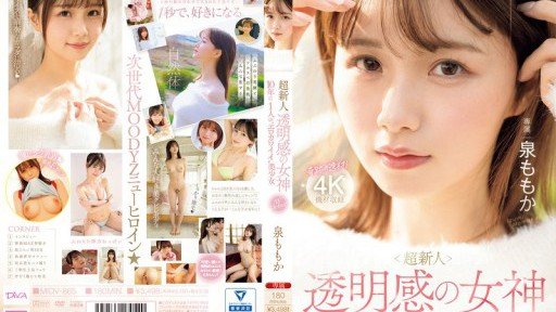 5 Secrets: How To Use Ntr Chiharu Miyazawa Ở Chung Phòng Với Nữ Sếp Mà Cô Ngưỡng Mộ Kể Từ Khi Gia Nhập Công Ty Tại Một Khách Sạn Thương Gia Trong Chuyến Công Tác To Create A Successful Business(Product)
