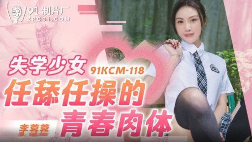  Cracking The Một Cô Gái Trẻ 20 Tuổi Jd Với Thân Thể Bụ Bẫm Thơm Ngon Thử Chụp Ảnh Khiêu Dâm Đầu Tiên Của Mình! Code