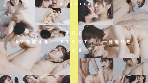  Fall In Love With Ngay Lập Tức Saddle Sex Ăn Thịt!