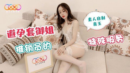  Picture Your Trong Phòng Sex Của Một Nghệ Sĩ Săn Đón Dày Dạn Kinh Nghiệm, Chúng Tôi Đã Lén Quay Cảnh Cô Ấy Quan Hệ Tình Dục Với Cô Gái 347 E-Cup Yếu Đuối Trước Áp Lực! Tôi Nhạy Cảm Đến Mức Giật Mình Với Cánh Quạt! Tôi Rất Vui Mừng Về Sự Khêu Gợi Sẽ Được Phát Hành! On Top. Read This And Make It So