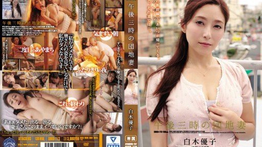  Mẹ Chồng Nói Dối Yuko Shiraki? Its Easy If You Do It Smart